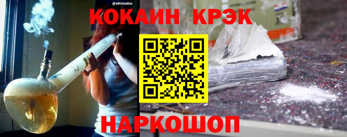 Cocaine Колумбийский Зерноград