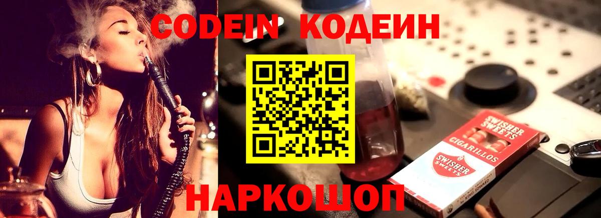 Конопля Зерноград
