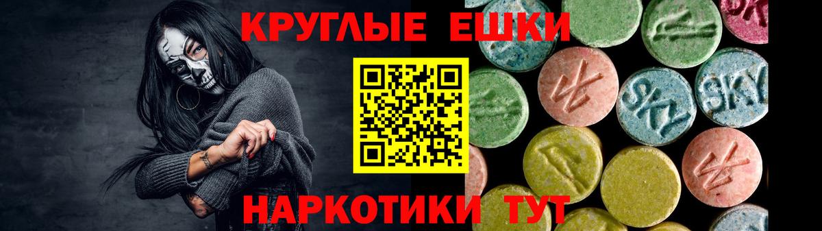 ЭКСТАЗИ MDMA  Экстази диски  Зерноград  ЭКСТАЗИ  цены наркотик  Вход с VPN 
