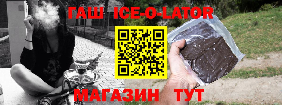 Меф МЯУ МЯУ кристаллы  Канабис  ЭКСТАЗИ  Вход с VPN  А ПВП СОЛЬ кристаллы  ГАШ  Зерноград  Купить  Cocaine 