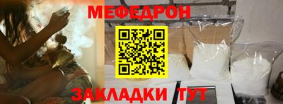 MESCALINE Краснодар