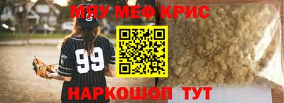 дживик Краснокаменск