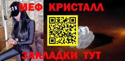 дживик Краснокаменск