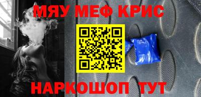 дживик Краснокаменск