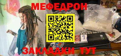 мдпв Краснознаменск