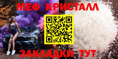 MESCALINE Краснодар