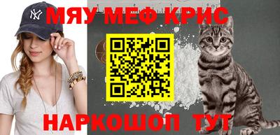 MESCALINE Краснодар
