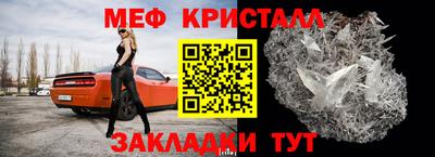 дживик Краснокаменск