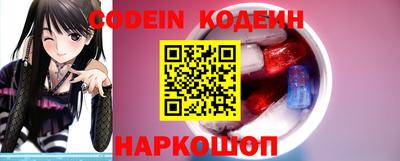 дживик Краснокаменск