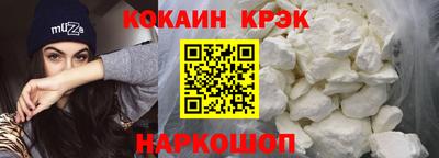 дживик Краснокаменск