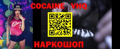 MESCALINE Краснодар