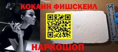 дживик Краснокаменск