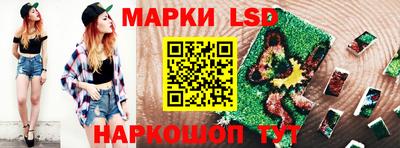 дживик Краснокаменск