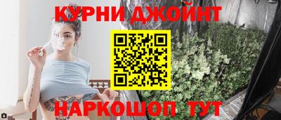 дживик Краснокаменск