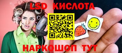 дживик Краснокаменск