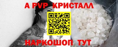 мдпв Краснознаменск