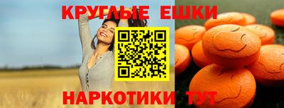 MESCALINE Краснодар