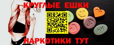 MESCALINE Краснодар