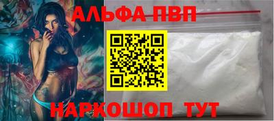 дживик Краснокаменск