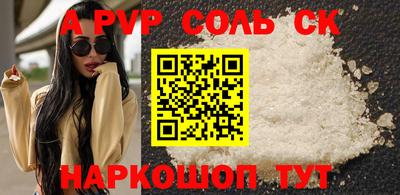 мдпв Краснознаменск