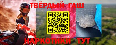 дживик Краснокаменск