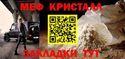 дживик Краснокаменск