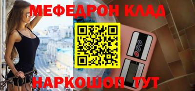 MESCALINE Краснодар