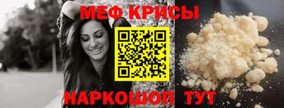 MESCALINE Краснодар