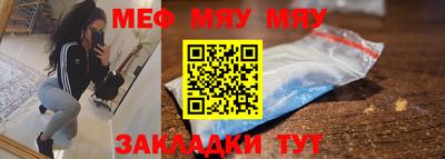 MESCALINE Краснодар