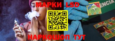 дживик Краснокаменск