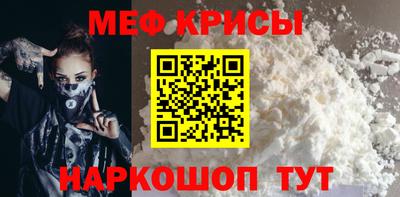 дживик Краснокаменск