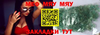мдпв Краснознаменск
