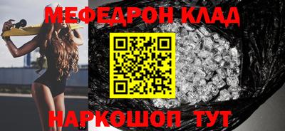 MESCALINE Краснодар