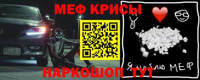 MESCALINE Краснодар