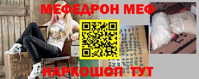 MESCALINE Краснодар