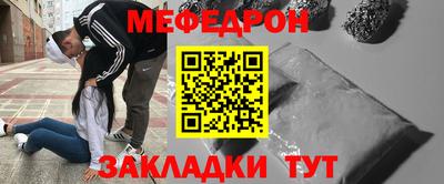 дживик Краснокаменск