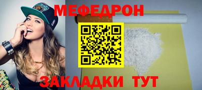 MESCALINE Краснодар