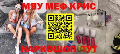 MESCALINE Краснодар