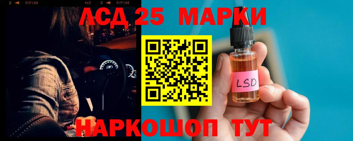 Лсд 25 экстази ecstasy  Вход с VPN  LSD-25 экстази кислота  hydra как войти  Зерноград 
