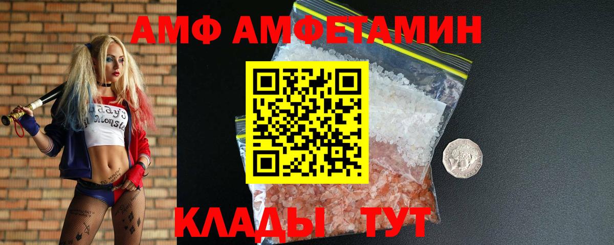 Зерноград  Метамфетамин  Вход с VPN  МЕТАМФЕТАМИН Декстрометамфетамин 99.9% 