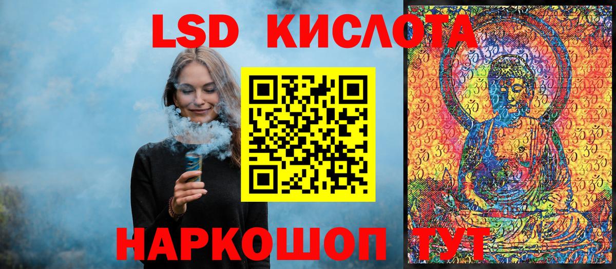 Наркотические марки 1,8мг  Вход с VPN  Наркотические марки 1,8мг  Наркотические марки  Зерноград 