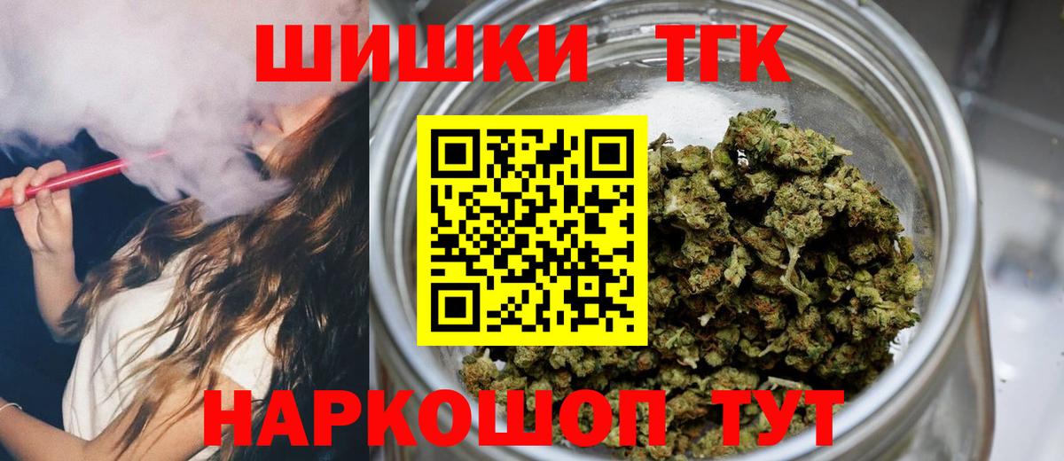 МАРИХУАНА ГИДРОПОН  Вход с VPN  Марихуана Ganja  Шишки марихуана планчик  Марихуана конопля  Зерноград 
