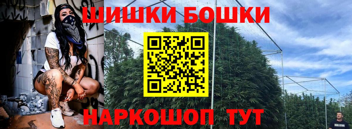 Каннабис тримм Зерноград